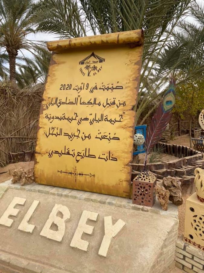 Tente Et Restaurant Elbey Douz Exteriör bild